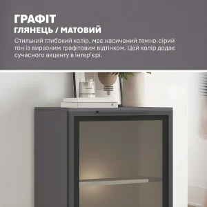 Графитовая тумба-сервант Флекс 0.5м со стеклянной дверцей, демонстрирующая современный темно-серый матовый или глянцевый оттенок, идеальна для стильного зала.