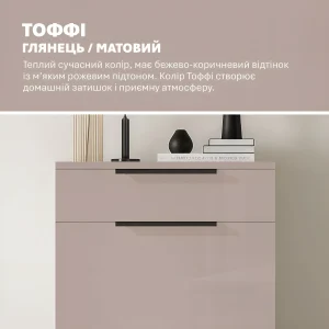 Современная тумба Флекс 0.6м с элегантными ДСП фасадами цвета Тоффи, идеальная для принтера, создает уют в офисе или дома.