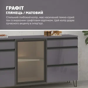 Высокий комод Флекс 1.5 м графит, ДСП фасады глянец, центральная стеклянная витрина, современная мебель для гостиной MebelTops.
