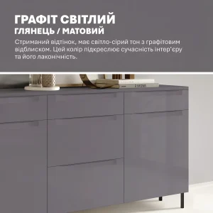 Высокий комод Флекс 1.5 м из МДФ с фасадом цвета светлый графит глянец, идеальный для хранения игрушек, современный дизайн.