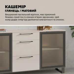 Большой комод Флекс 1500 мм с ДСП фасадами Кашемир в зал - фото 4