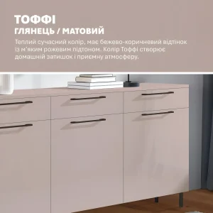 Большой комод Флекс 1.5 м с ДСП фасадами Тоффи в прихожую - фото 4