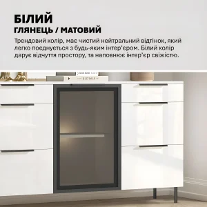 Большой комод Flex 1,5м МДФ фасад Белый в зал - фото 4