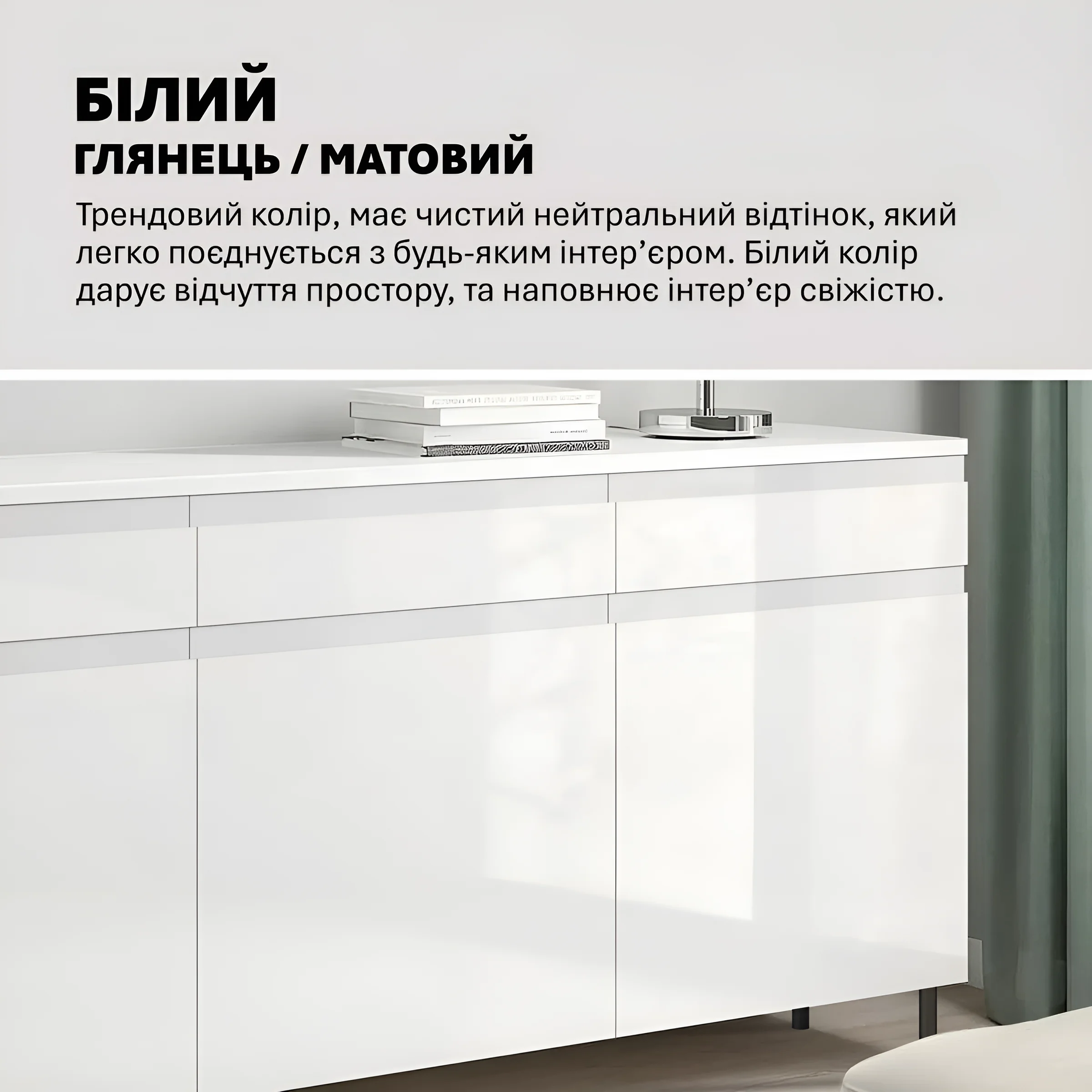 Комод альфа ручка Flex 150 см с МДФ фасадами Белый в прихожую - фото 4