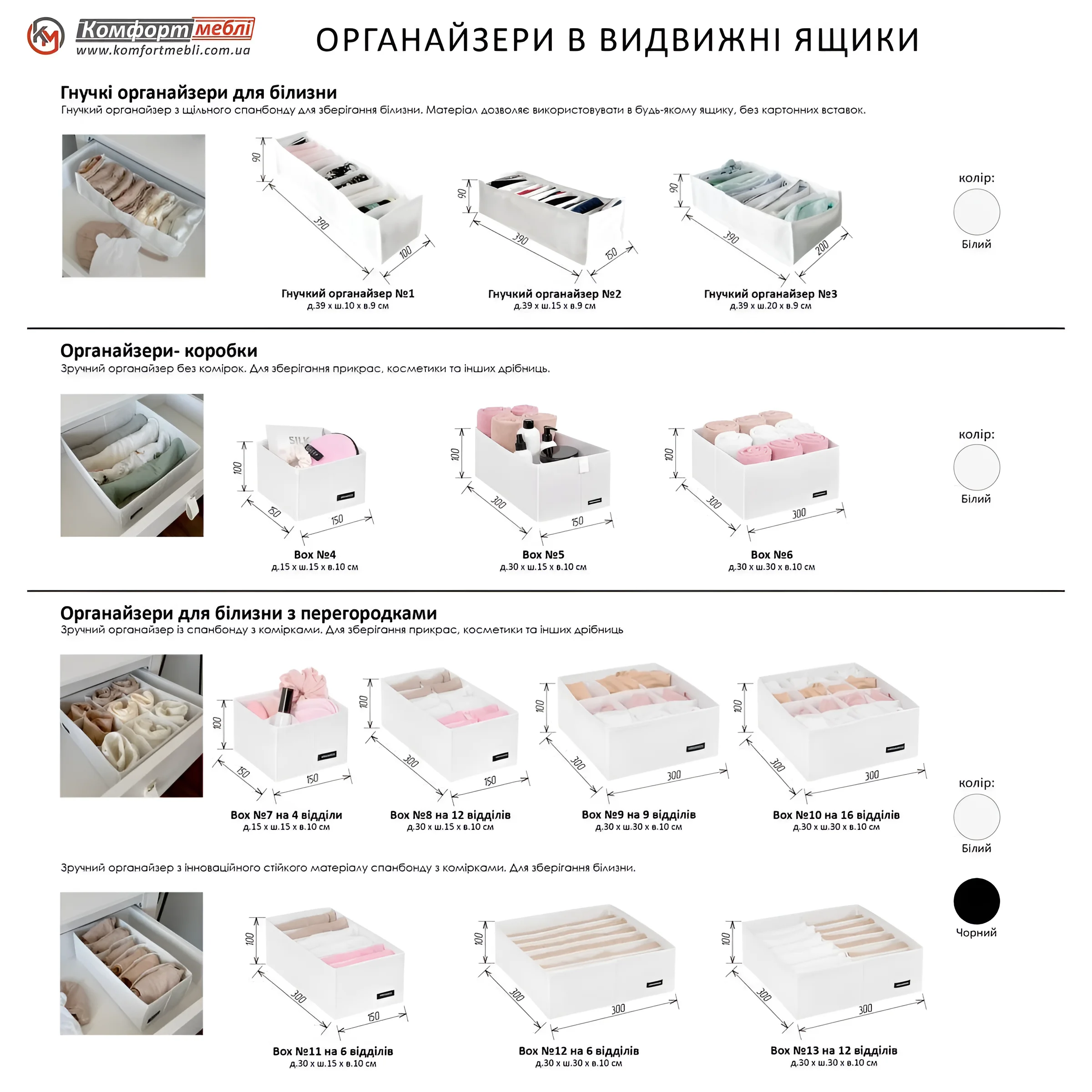 Комод альфа ручка Flex 150 см с МДФ фасадами Белый в прихожую - фото 10