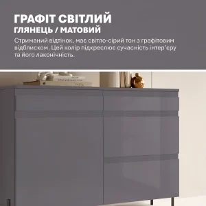 Комод альфа ручка Flex 1.2 м крашеный МДФ Графитовый в спальню - фото 4