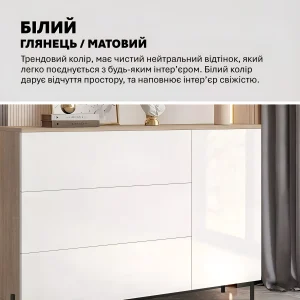 Комод без ручек Флекс 120 см ДСП фасад Белый в спальню - фото 4