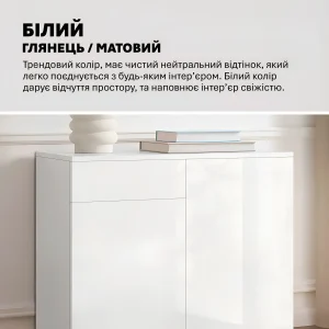 Комод без ручек Flex 0.8 метра ДСП фасад Белый для обуви - фото 4