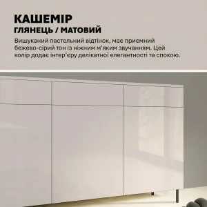 Комод без ручек Flex 1,5м с ДСП фасадами Кашемир для книг - фото 4