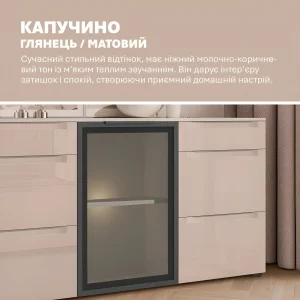 Комод для вещей Flex 1.5 метра МДФ фасад Капучино в гостиную - фото 4