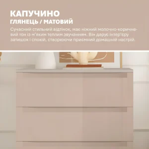 Комод на ножках Флекс 1000 мм крашеный МДФ Капучино для белья - фото 4