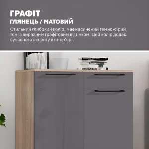Комод на ножках Flex 80 см с ДСП фасадами. - фото 4