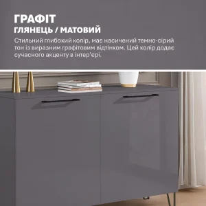 Комод на ножках Flex 1200 мм ДСП фасад Графитовый для обуви - фото 4