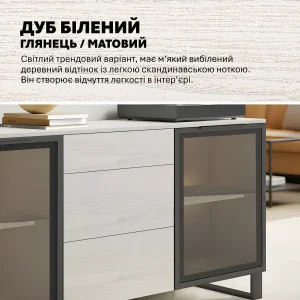 Комод на заказ Флекс 1,5 м с ДСП фасадами Дуб беленый в гостиную - фото 4