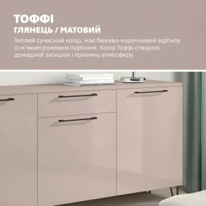 Комод-органайзер Flex 1.5 метра с ДСП фасадами Тоффи в спальню - фото 4