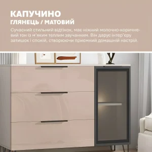 Комод пенал Флекс 1.2м МДФ фасад Капучино в коридор - фото 4