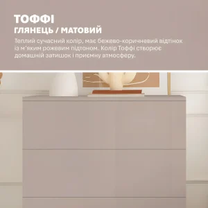 Комод пенал Flex 0 8 метра с ДСП фасадами Тоффи в спальню - фото 4