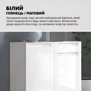 Комод со склада Флекс 0.8 м МДФ фасад Белый для обуви - фото 4