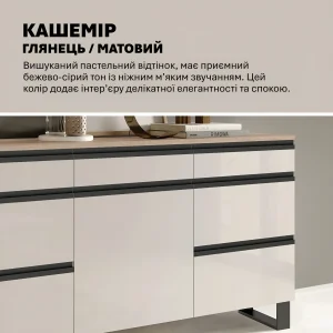 Комод-тумба Флекс 1,5м с ДСП фасадами Кашемир в прихожую - фото 4