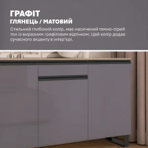 Комод в наличии Flex 1.5 метра с ДСП фасадами Графит в зал - фото 4