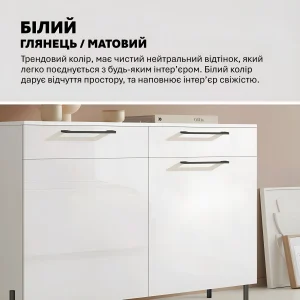Современный комод Флекс 1200 мм ДСП фасад Белый для обуви - фото 4