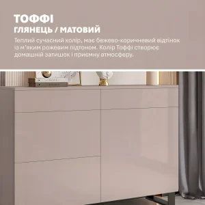 Современный комод Флекс 100 см с ДСП фасадами Тоффи для обуви. - фото 4