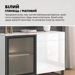 Современный комод Флекс 1.2 м ДСП фасад Белый в коридор - фото 4