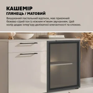 Современный комод Флекс 1 м с ДСП фасадами Кашемир в гостиную - фото 4
