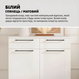 Современный комод Flex 80 см ДСП фасад Белый для обуви - фото 4