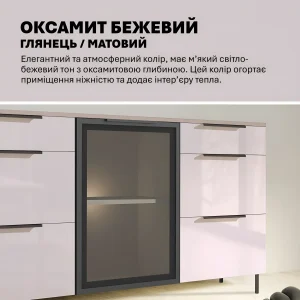 Современный комод Flex 150 см МДФ фасад Бархат бежевый в зал - фото 4