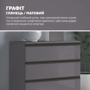 Темный комод Флекс 0 8 м с ДСП фасадами Графит в гардеробную - фото 4
