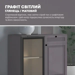 Темный комод Флекс 800 мм МДФ фасад Графит в прихожую - фото 4