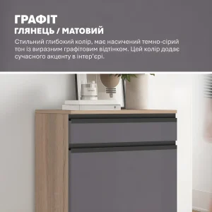 Тумба для одежды Flex 60 см ДСП фасад Графит для принтера - фото 4