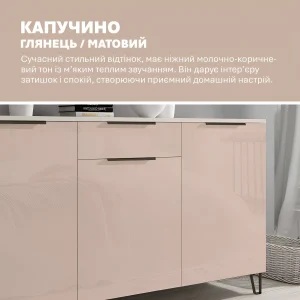 Тумба-пенал Флекс 1500 мм МДФ фасад Капучино для обуви - фото 4