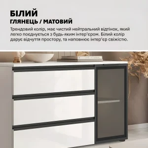 Тумба с ящиками Флекс 1200 мм из ДСП Белая для посуды - фото 4
