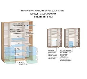 Шкаф-купе 2,1 м "Валенсия" глянец 3х дверный белый - фото 5