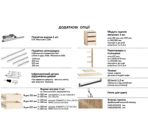 Шкаф купе 2.1 м "Из 4-х частей" трехдверный дуб беленый - фото 4