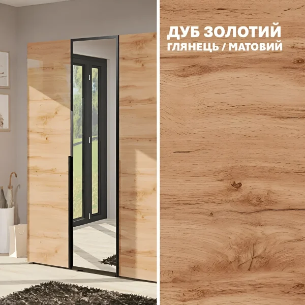 Flex 1.5m handleless wardrobe with Golden Oak chipboard fronts for the living room