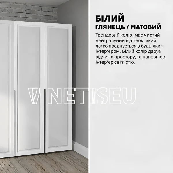 Provence Flex Kleiderschrank 140 cm mit MDF-Fronten Weiß für das Kinderzimmer