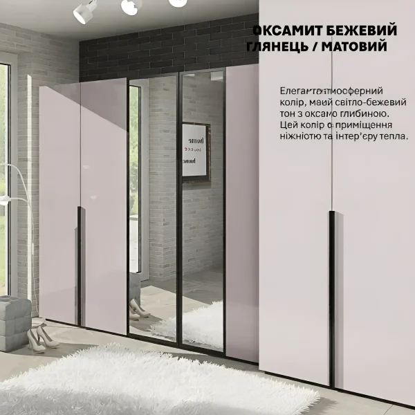 Современный шкаф Флекс 3 м МДФ фасад Бархат бежевый в коридор