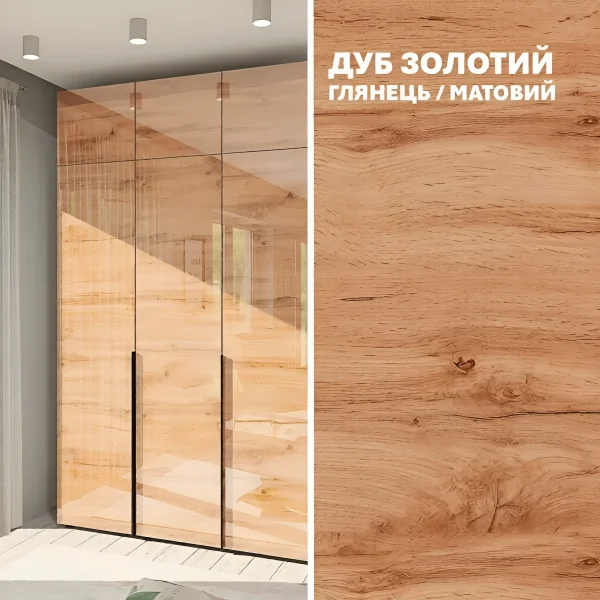 Modern Flex 1.5 m wardrobe with Appalachian Oak particleboard facades, 3-door