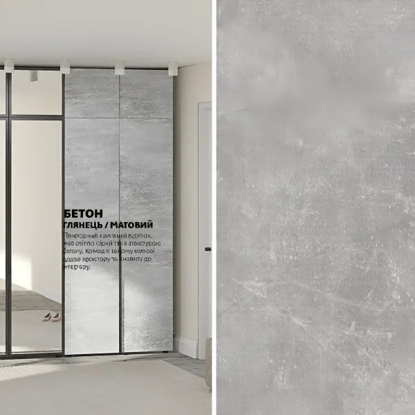 Moderner Flex-Kleiderschrank 290 cm mit Beton-Spanplattenfronten für den Flur